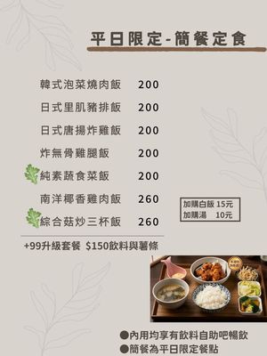 貓老闆咖啡 menu 2