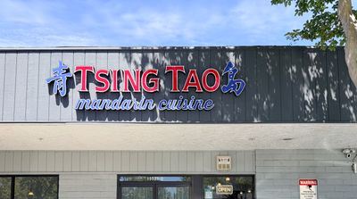 Tsing Tao 青島餐廳 20260725-storefront